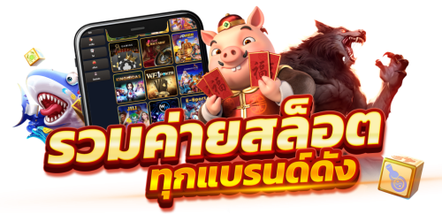 NIGOAL911 เดิมพันสู่ความสำเร็จ ทางเลือกที่เหนือกว่า